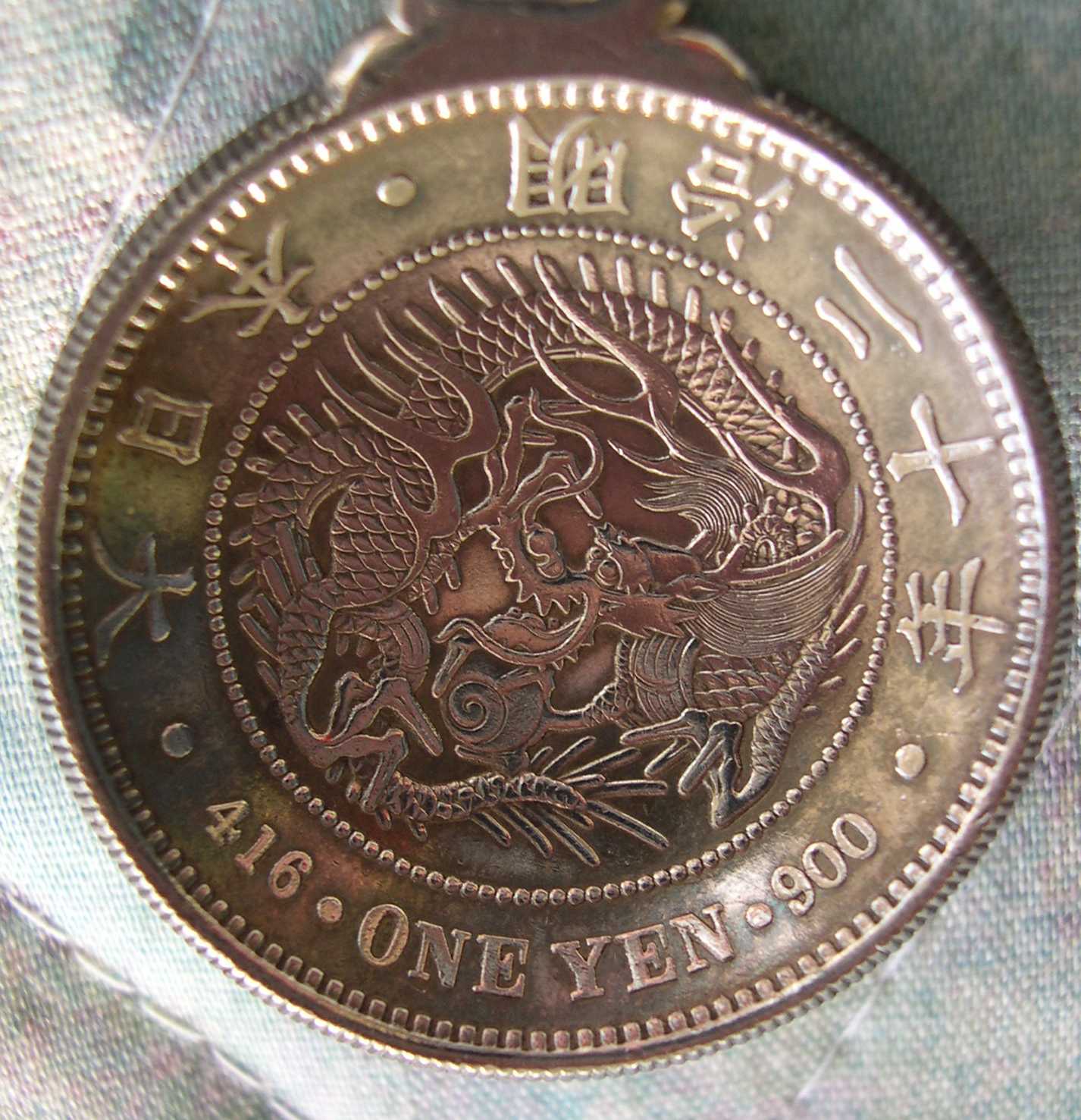 Japanese 1 yen coin silver